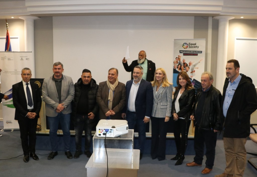 Τελικό Συνέδριο του έργου «Λειτουργία Παρατηρητηρίου Προάσπισης των Ανθρωπίνων Δικαιωμάτων των Ρομά και ενδυνάμωση των τοπικών κοινοτήτων και εμπλεκόμενων φορέων- ΡΟΜ»