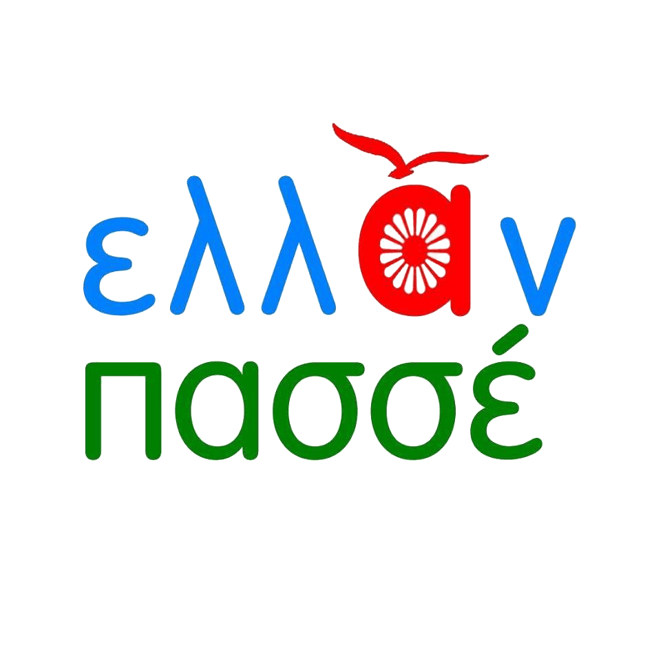 Ανακοίνωση της ΕΛΛΑΝ ΠΑΣΣΕ για τον αποκλεισμό πολλών οικογενειών από την διαδικασία λήψης του επιδόματος του&nbsp;παιδιού.